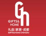 2011第三届成都家居、休闲用品及礼品展览会