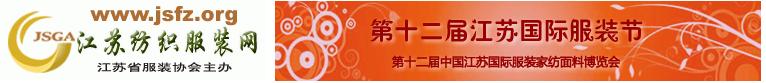 2010ʮ콭չʷװ