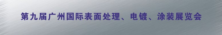 2011ھŽݹʱ洦ơͿװչ