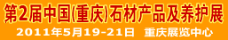 2011й죩ʯĲƷʯչ