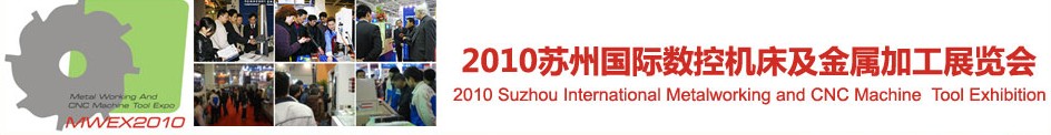 2010ݹػӹչչ