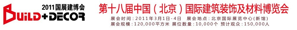 2011ʮ˽йʽװμϲ