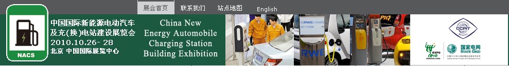 2010йԴ綯䣨վչ