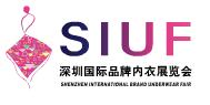 2011第6届深圳国际品牌内衣展览会