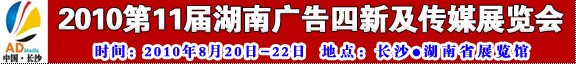2010ʮһϹ¼ýչ