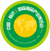 2010中国(临沂)国际食品产业博览会
