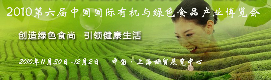 2010йлʳƷɫʳƷҵ