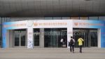 ڶʮһǱѧչᣨMICONEX2010