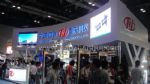 ڶʮһǱѧչᣨMICONEX2010