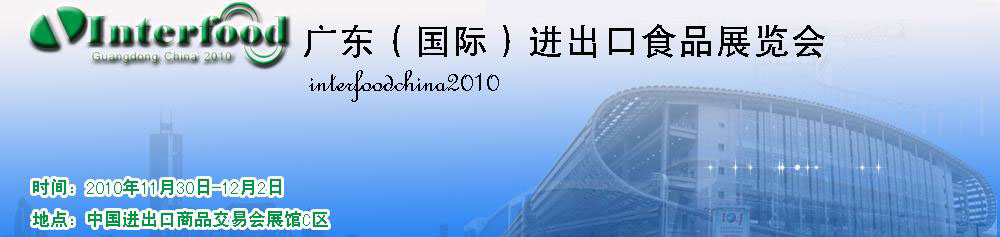 2010㶫ʣʳƷչ