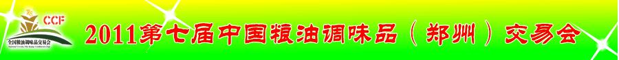 2011߽й͵ζƷ֣ݣ׻