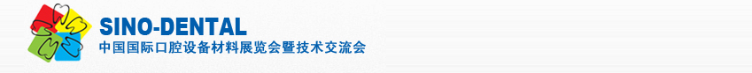 2011ʮйʿǻ豸չ߼