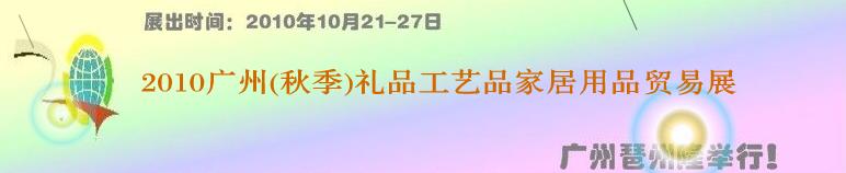 2010ݣ＾ƷƷҾƷóչ