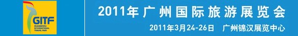 2011ݹչ