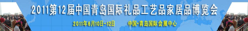 2011ʮйൺƷƷҾƷ