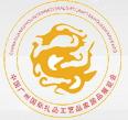 2011第二届中国广州国际礼品工艺品家居品博览会