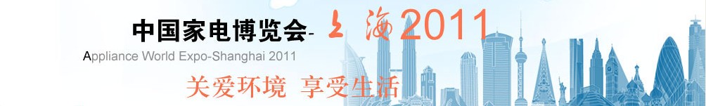 2011йϺҵ粩