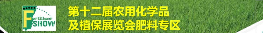 2011йͷչ<br>ʮйũûѧƷֲչ