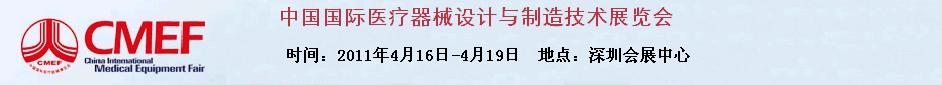 201112йҽе켼չ