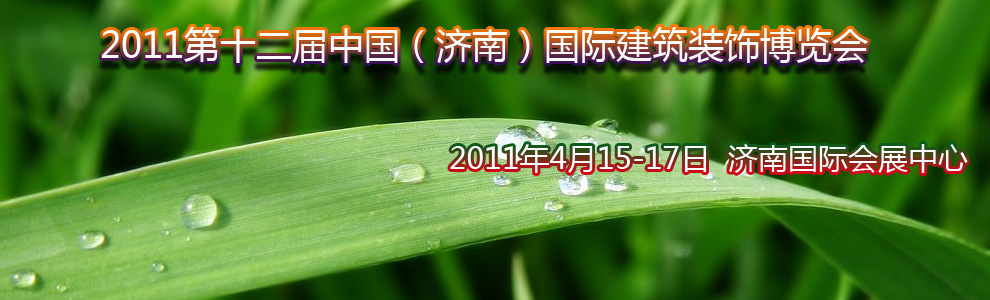 2011ʮйϣʽװβ