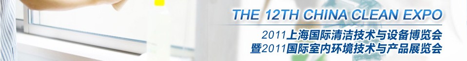 2011ʮй಩