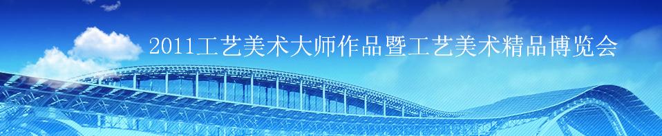 2011ʦƷ߹Ʒ