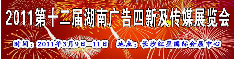 2011ʮϹ¼ýչ