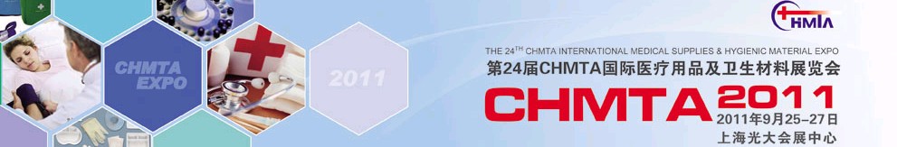 201124CHMTAҽƷչ