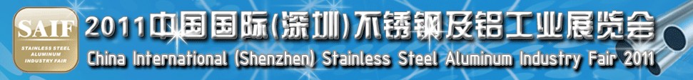 2011йʣڣּҵչ