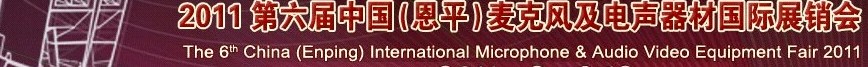 2011йƽ˷缰Ĺչ