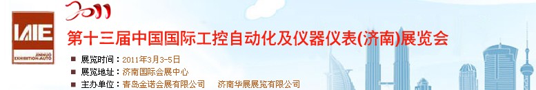 2011ʮйʶƼϣչ