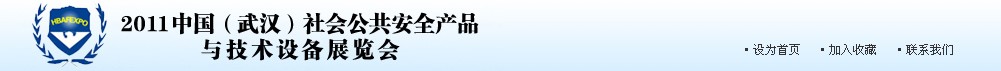 2011й人ṫȫƷ뼼豸չ