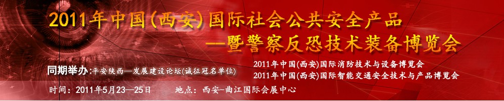 2011йṫȫƷ߾췴ּװ