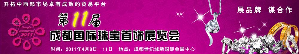 201111ɶ鱦չ