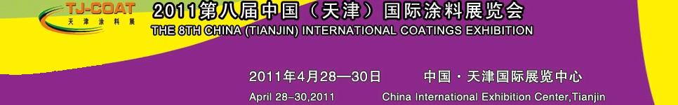 2011洦չڰ˽й򣩹Ϳչ