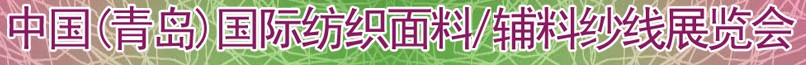 2011ʮʷ֯ϡϼɴߣൺչ