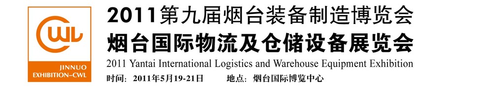 2011ִ̨豸չ