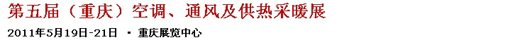 2011칩ȡͨյƷչ