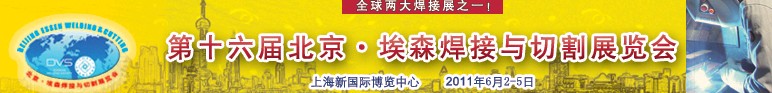 2011ʮ챱ɭиչ