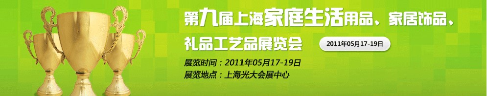 2011ھŽϺͥƷҾƷƷƷչ