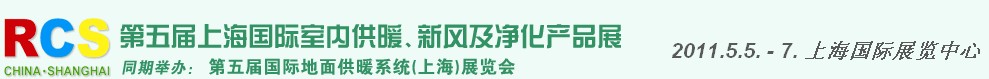 2011Ϻڹů·缰Ʒչ