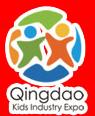 2010第四届中国(青岛)国际儿童产业博览会