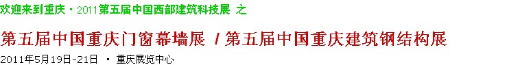 2011йŴĻǽֽṹչ