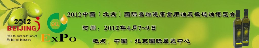 2012߽죨йʸ߶˽ʳͼͲ