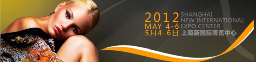 2012ʮ߽йݲᣨϺCBE