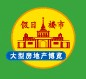 五一“假日楼市”-2012春季上海房地产展示会