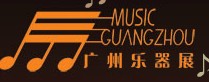 2012第九届中国(广州)国际乐器展览会