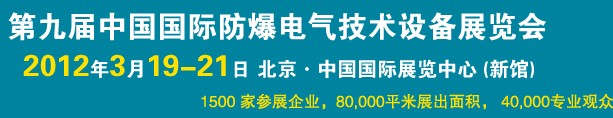 2012ھŽйʷ豸չ