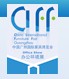 2012第二十八届中国广州国际家具博览会办公环境展