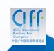 2012第二十九届中国广州国际家具博览会<br>民用家具展